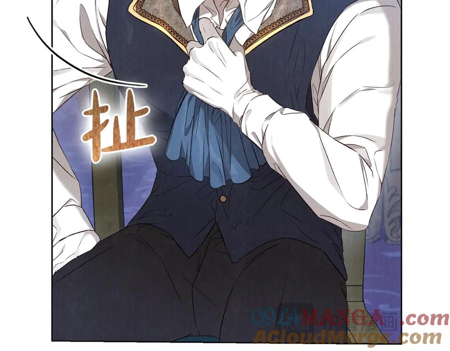 第3话 我想你 第97页