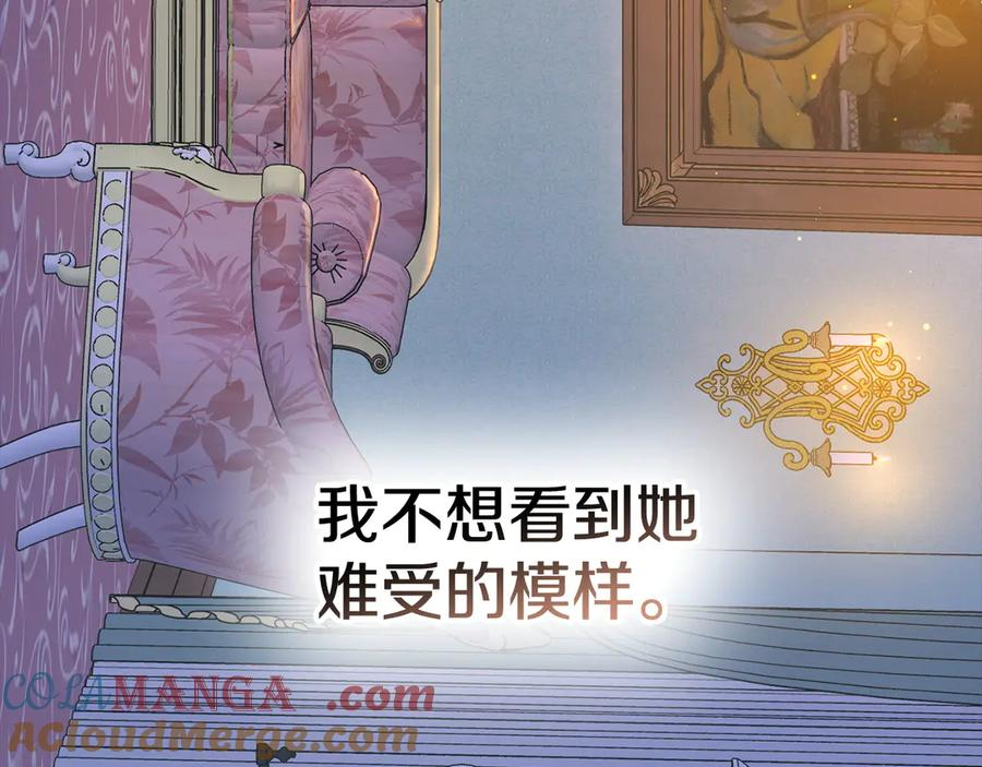 第3话 我想你 第105页