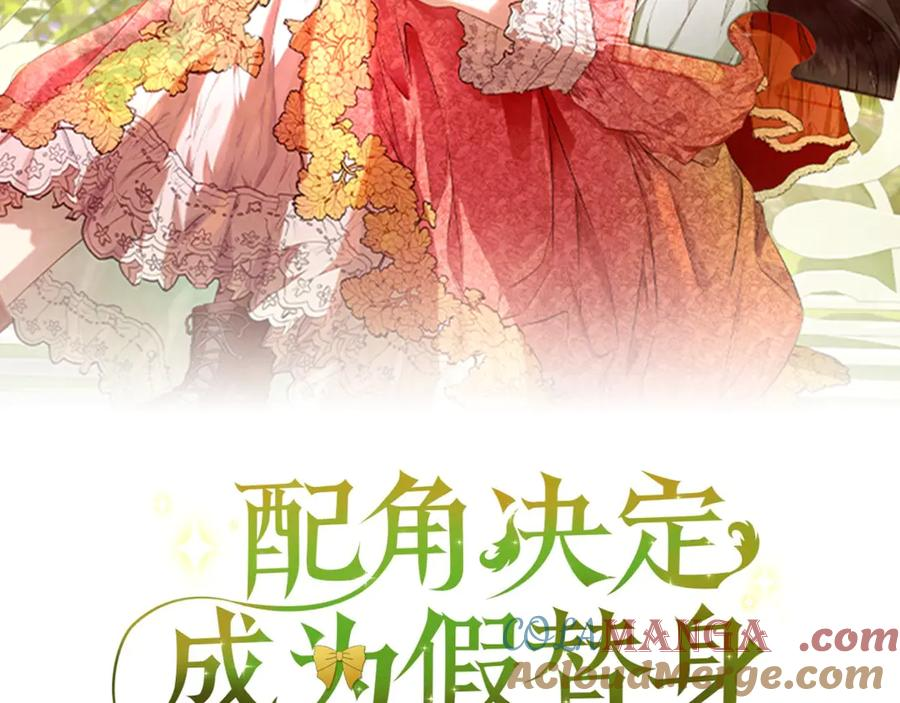 第3话 我想你 第109页