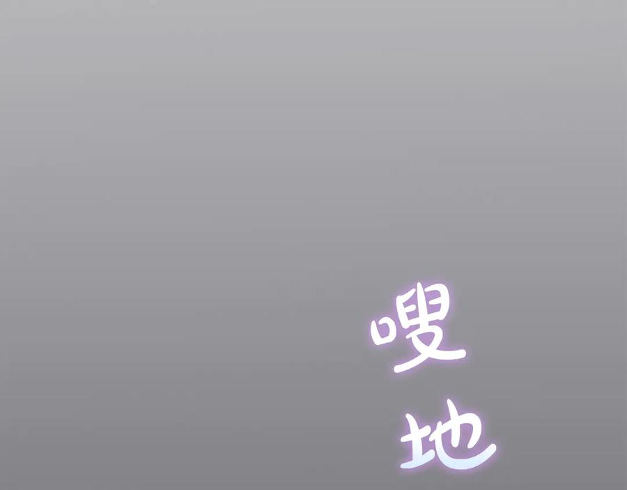 第3话 我想你 第114页