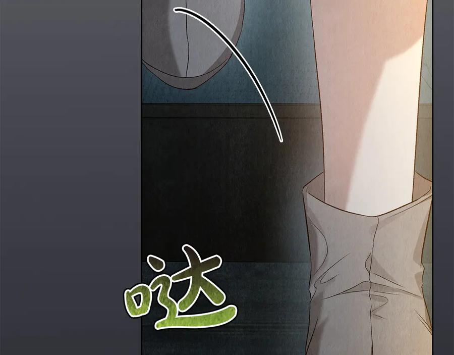 第3话 我想你 第116页