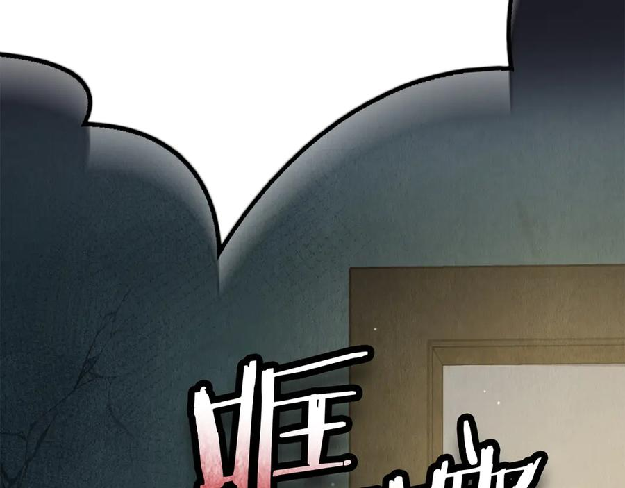 第3话 我想你 第120页