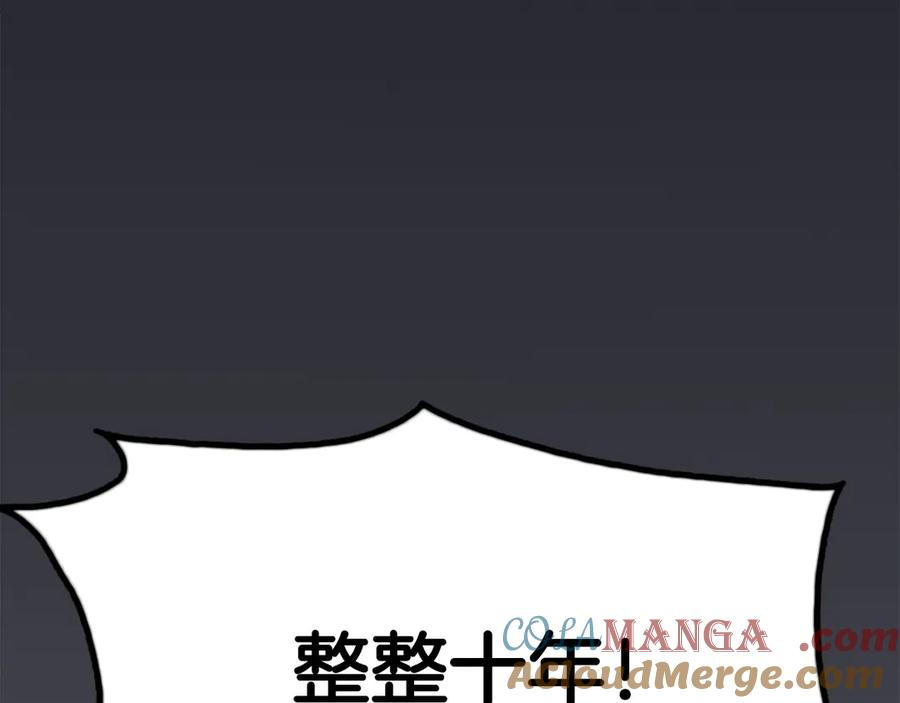 第3话 我想你 第129页