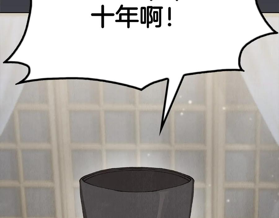 第3话 我想你 第130页