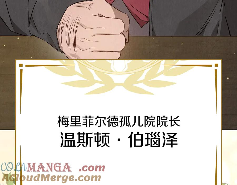 第3话 我想你 第133页