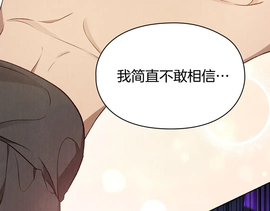 第3话 我想你 第138页