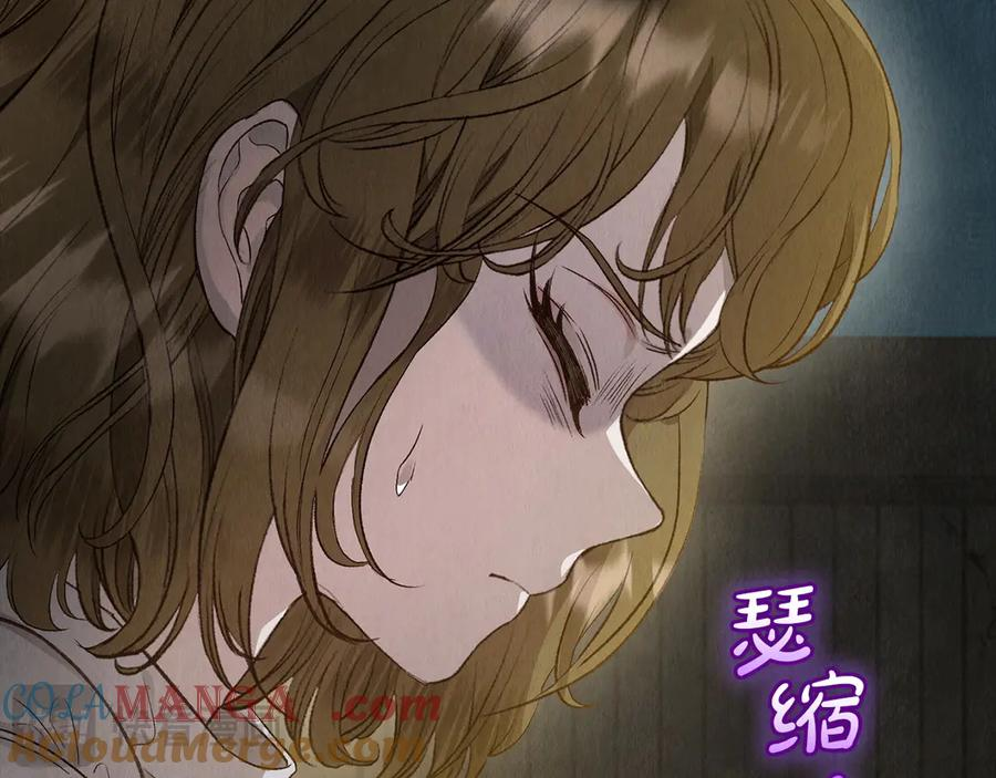 第3话 我想你 第141页
