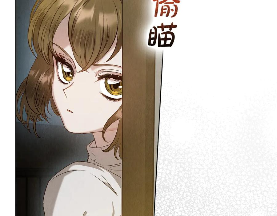 第3话 我想你 第155页