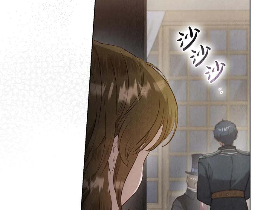 第3话 我想你 第158页