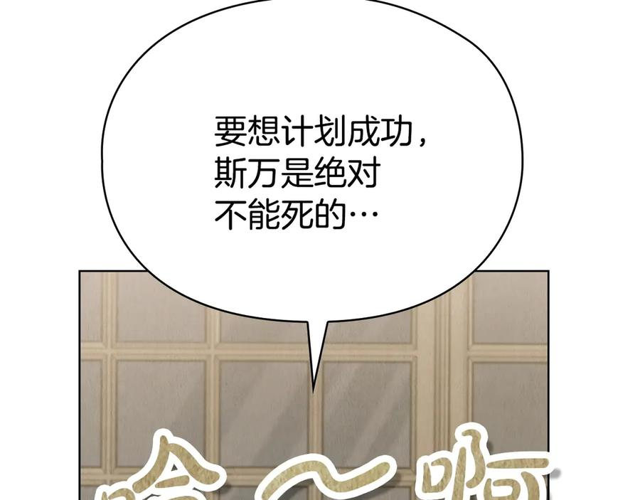 第3话 我想你 第183页