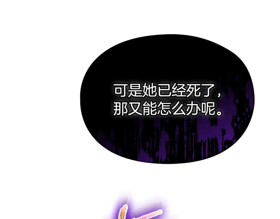第3话 我想你 第187页