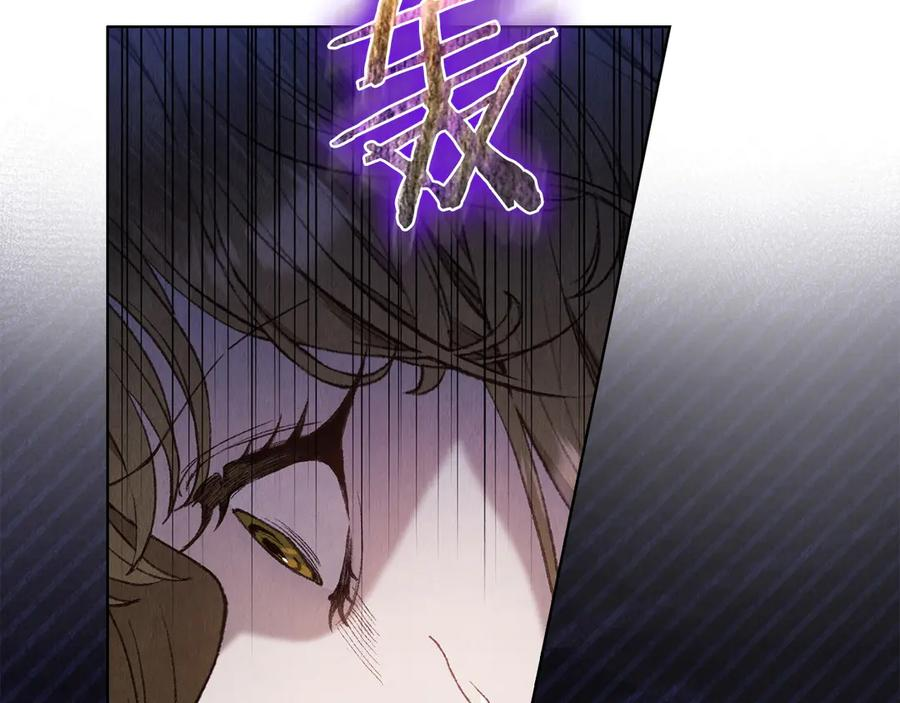 第3话 我想你 第188页