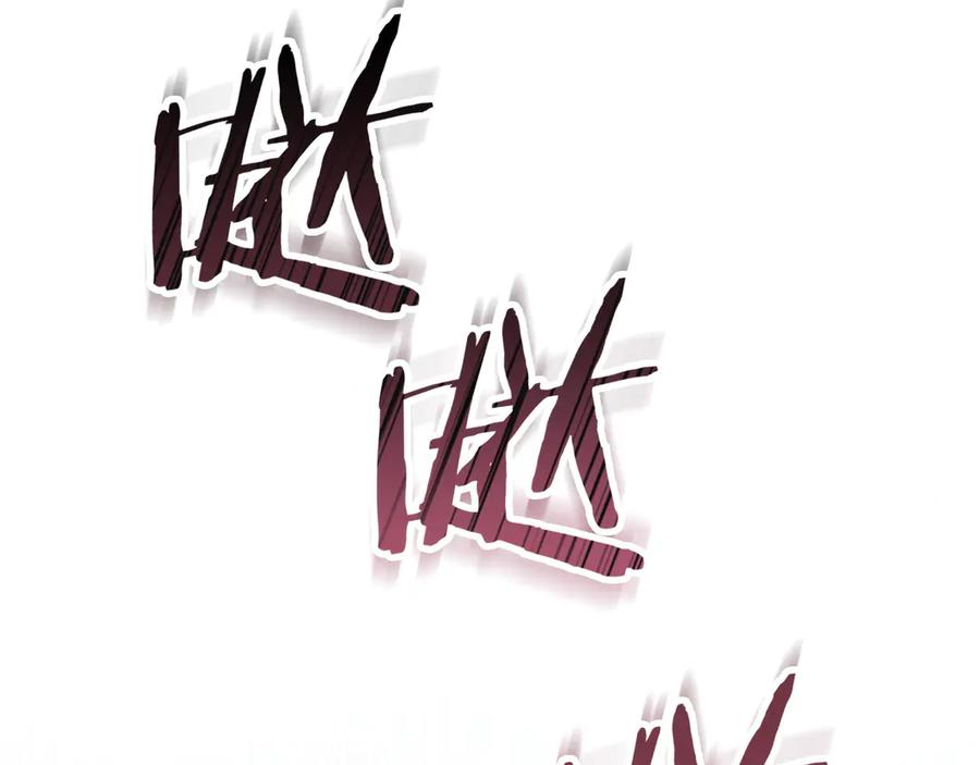 第3话 我想你 第198页