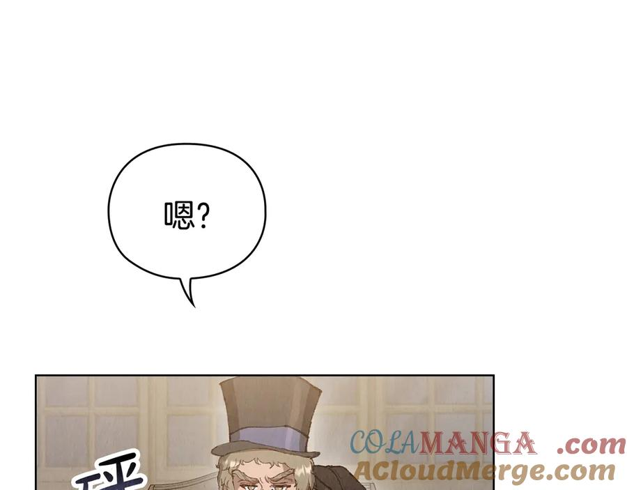 第3话 我想你 第205页
