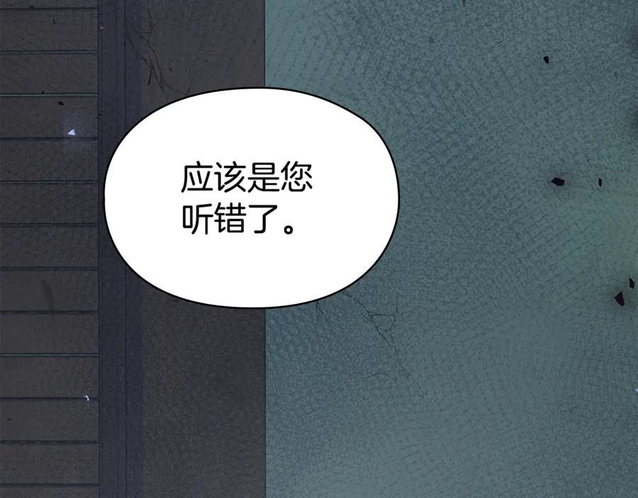 第3话 我想你 第210页