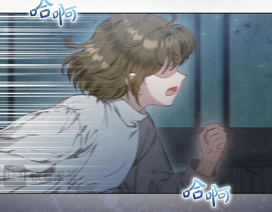 第3话 我想你 第212页