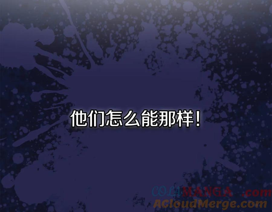 第3话 我想你 第213页