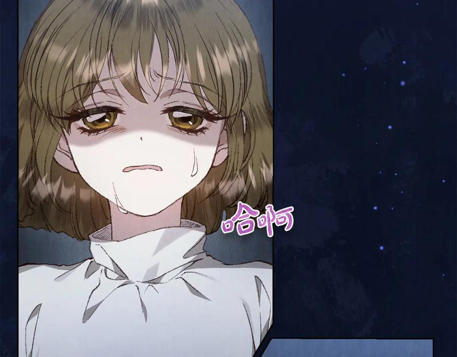 第3话 我想你 第218页