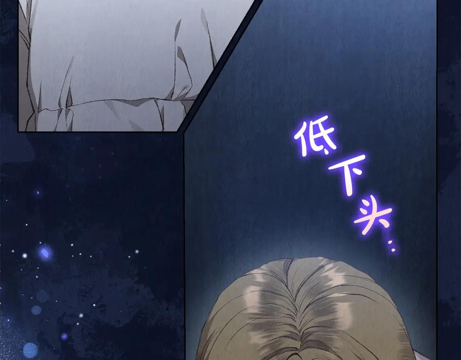第3话 我想你 第219页