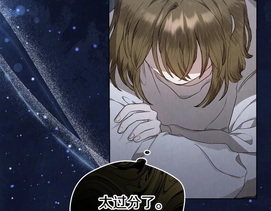 第3话 我想你 第220页