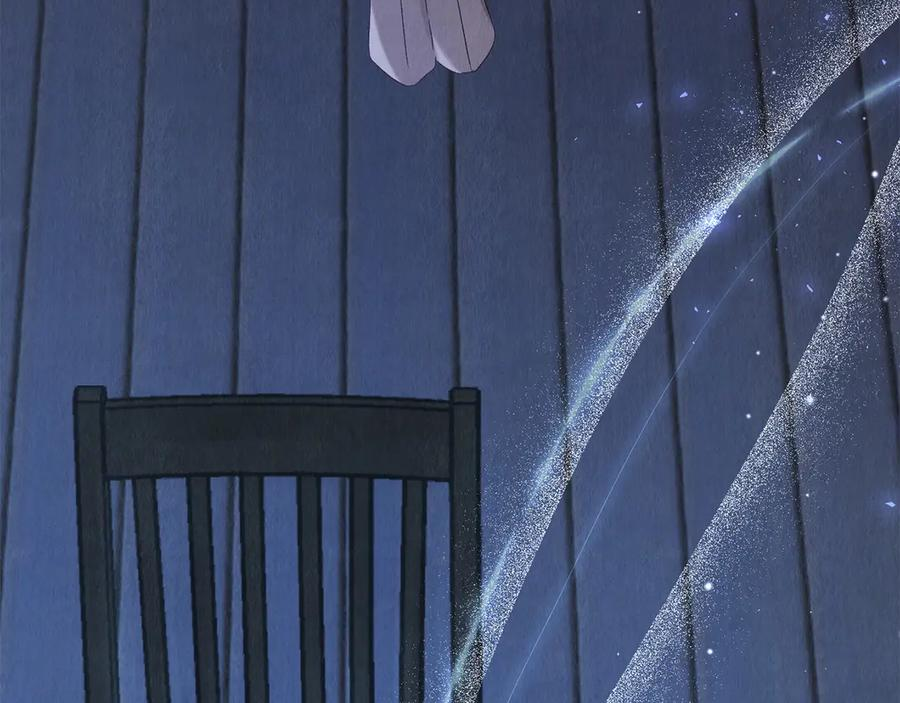 第3话 我想你 第224页