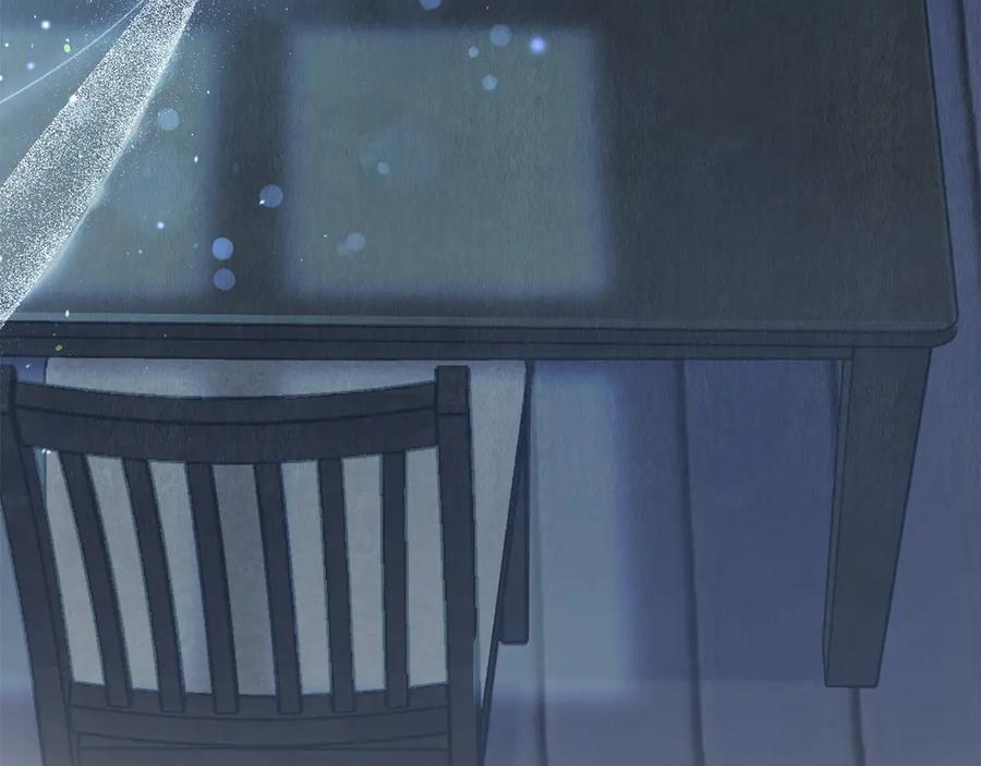 第3话 我想你 第226页