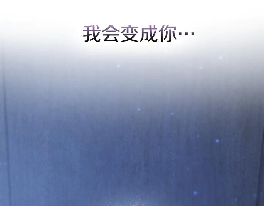 第3话 我想你 第239页