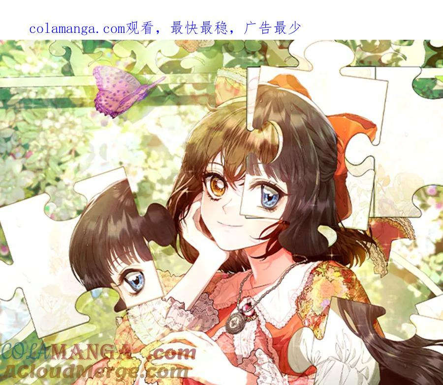 第4话 逃离计划 第1页