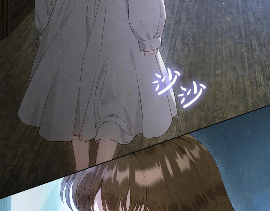 第4话 逃离计划 第8页