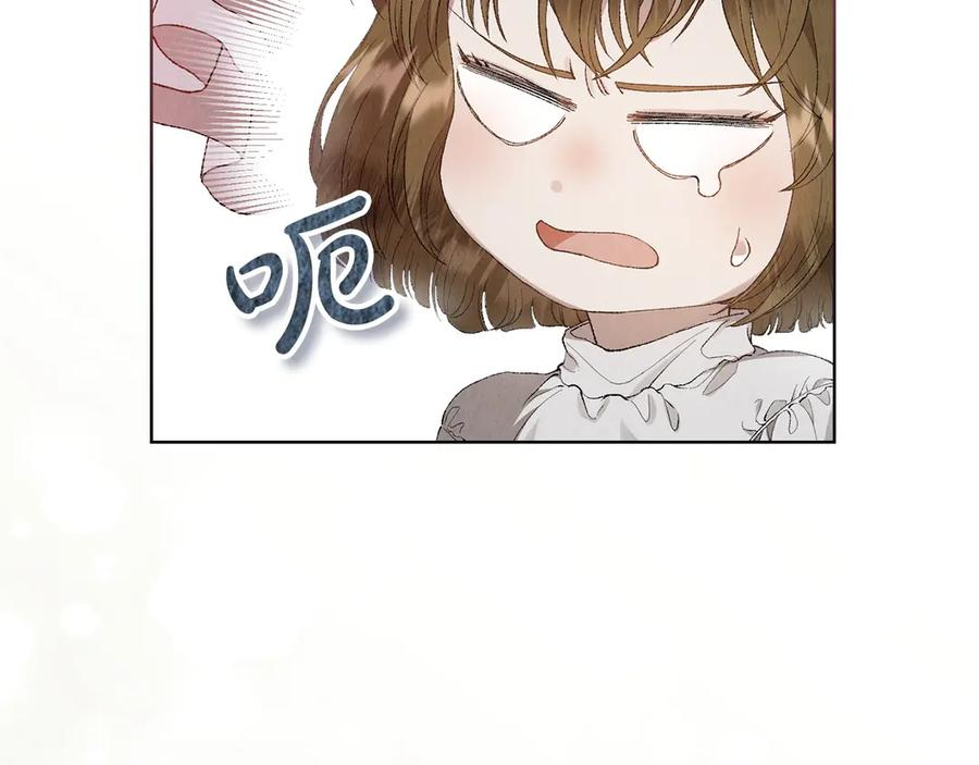 第4话 逃离计划 第19页