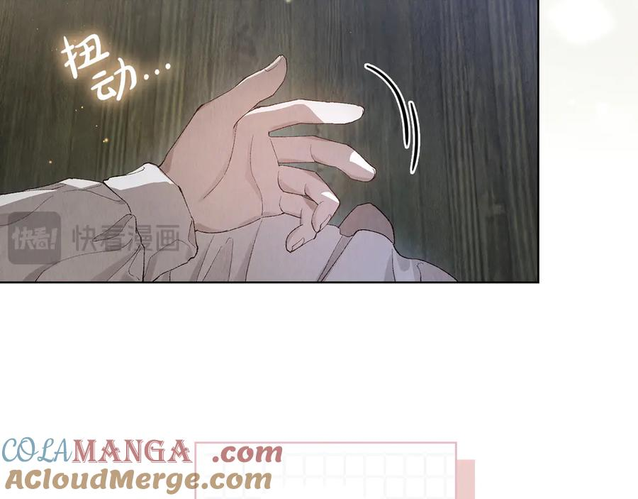 第4话 逃离计划 第21页