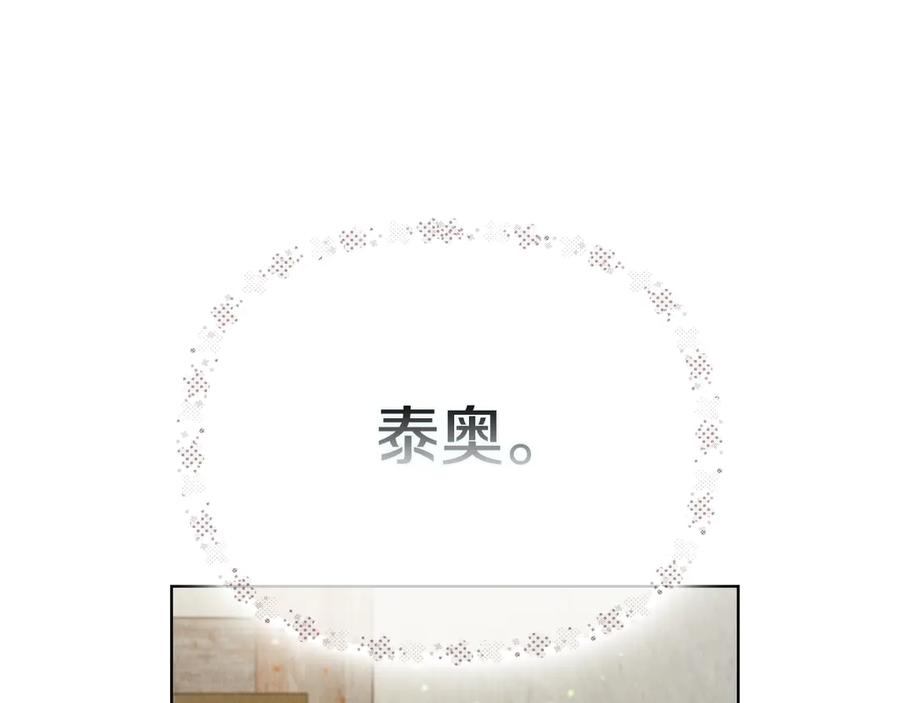 第4话 逃离计划 第52页