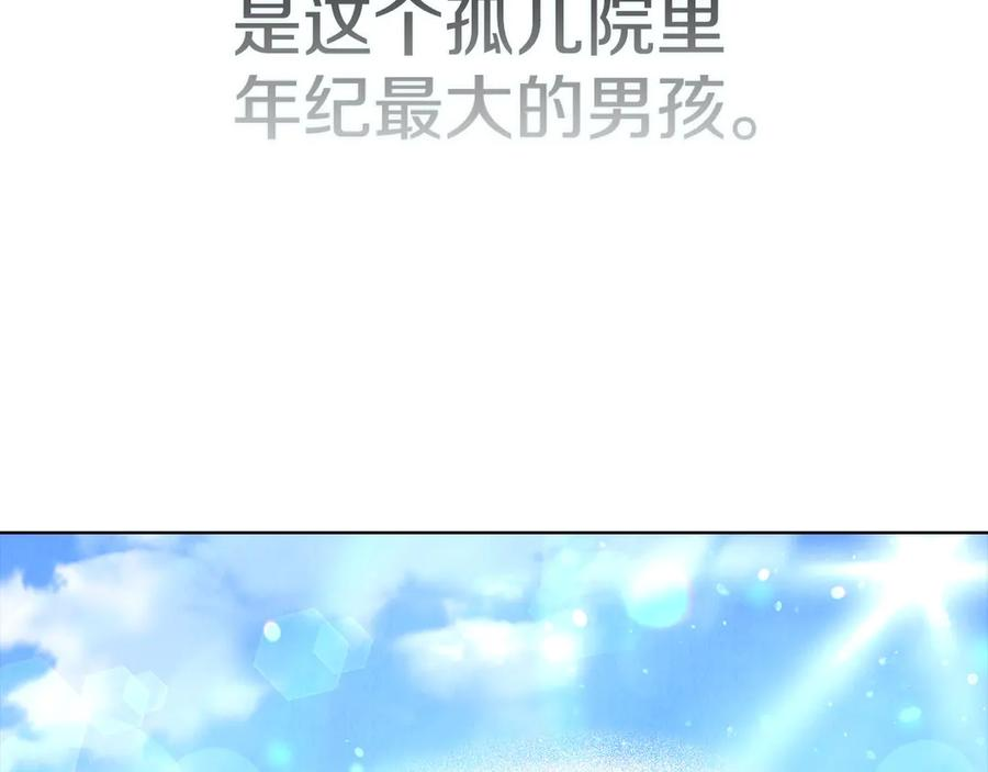 第4话 逃离计划 第56页