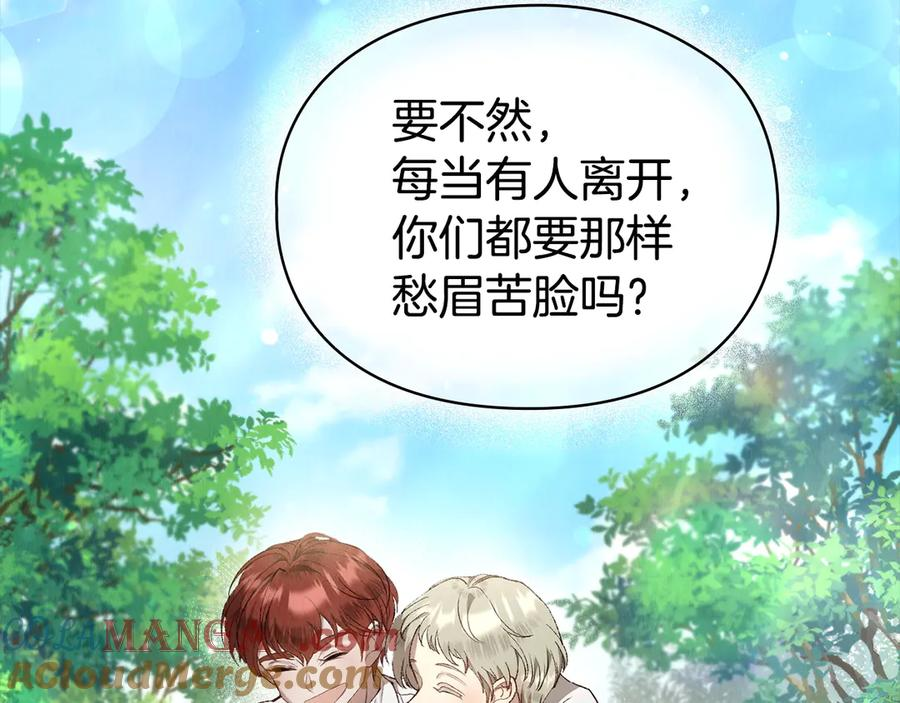 第4话 逃离计划 第57页