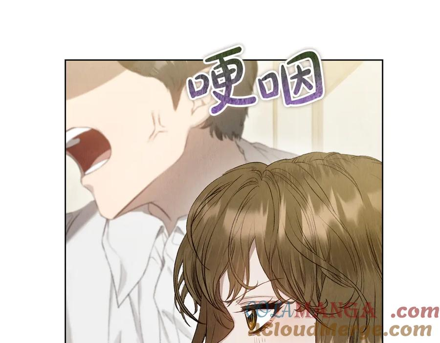 第4话 逃离计划 第65页