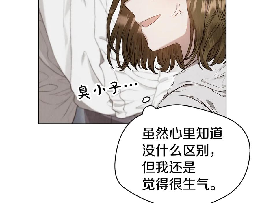 第4话 逃离计划 第66页