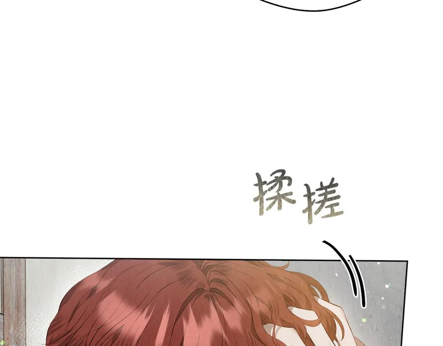 第4话 逃离计划 第67页