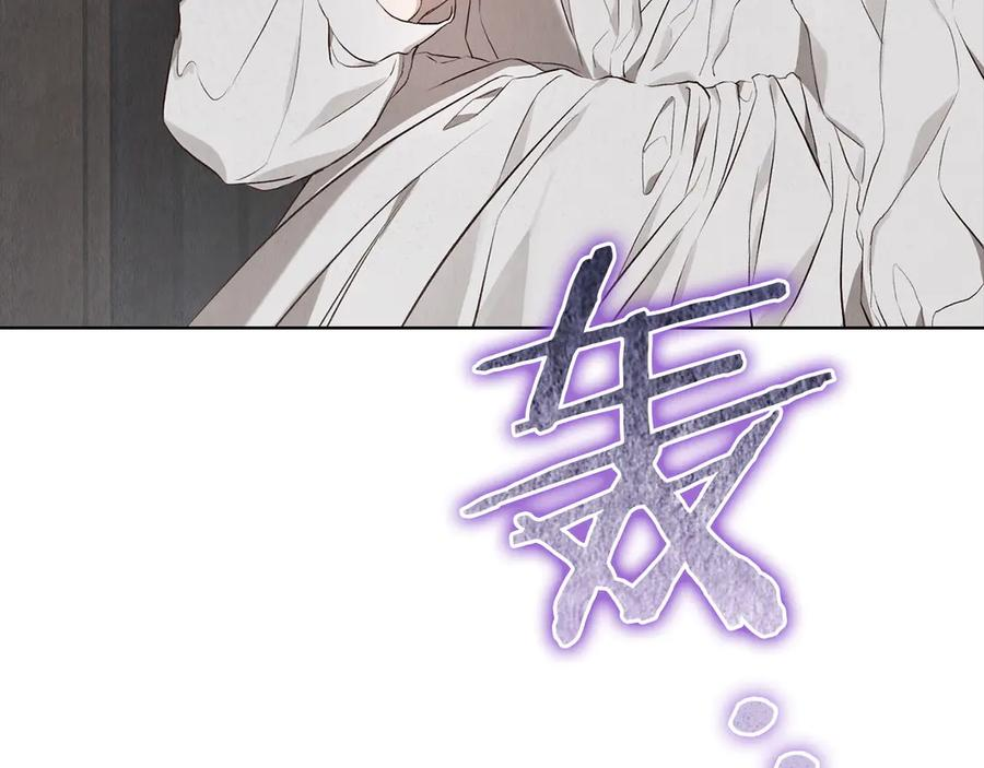 第4话 逃离计划 第74页