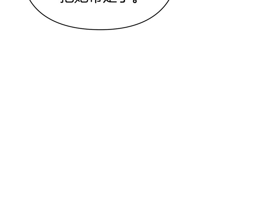 第4话 逃离计划 第79页
