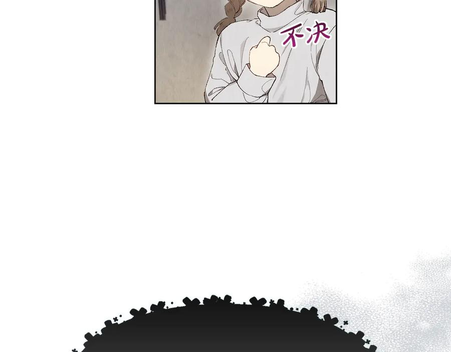 第4话 逃离计划 第86页