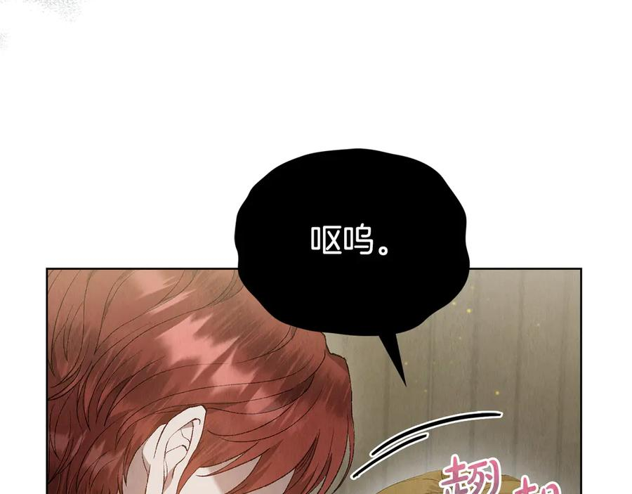 第4话 逃离计划 第88页