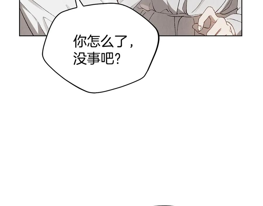 第4话 逃离计划 第90页