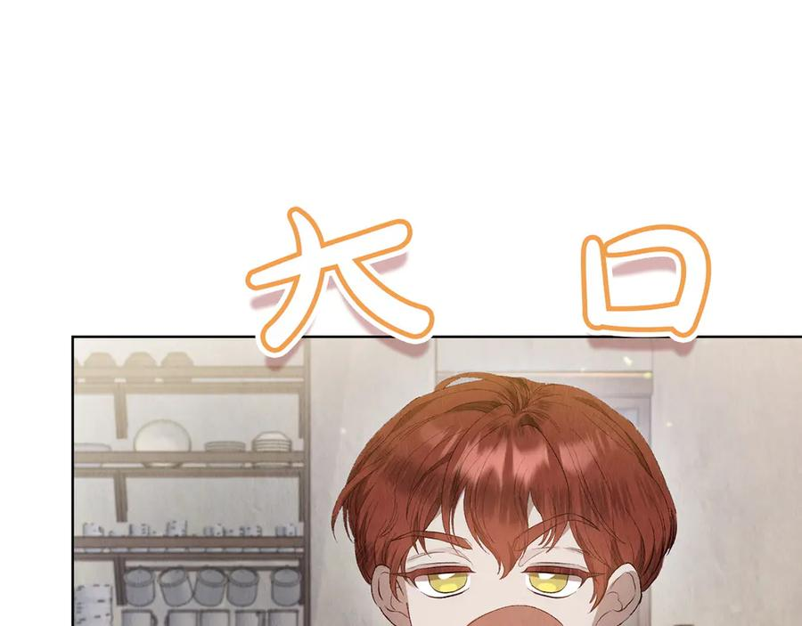 第4话 逃离计划 第94页