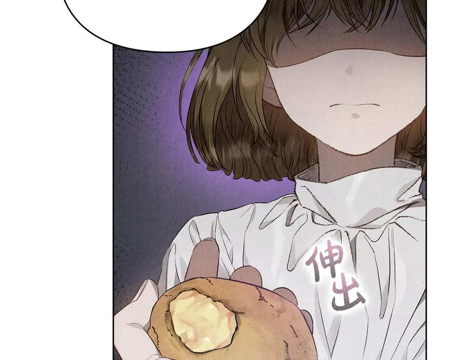 第4话 逃离计划 第99页