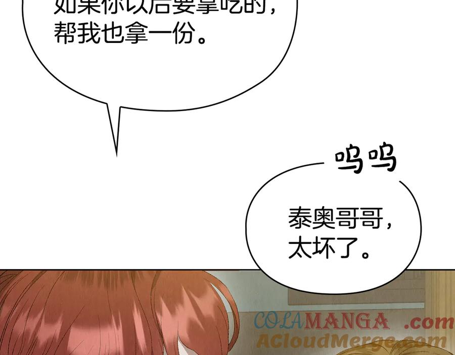 第4话 逃离计划 第101页