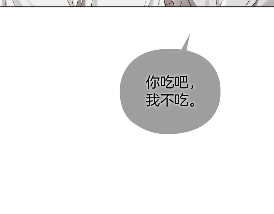 第4话 逃离计划 第103页