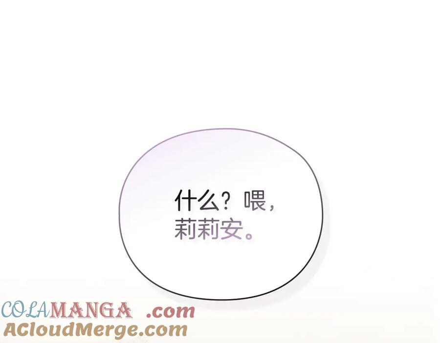 第4话 逃离计划 第105页