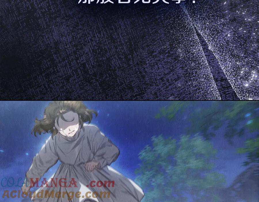 第4话 逃离计划 第113页