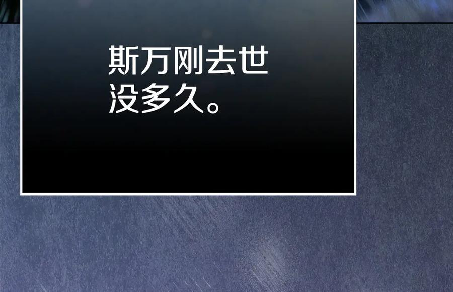 第4话 逃离计划 第115页