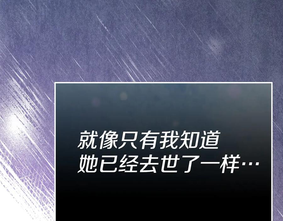 第4话 逃离计划 第116页